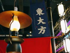 -東大方(武康千秋广场店)