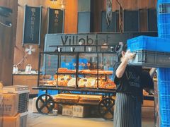 -酵墅·红酒酵母面包(羲和广场店)