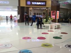 -方恒购物中心(望京小街店)