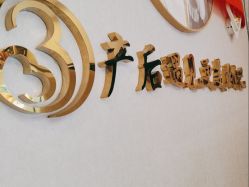 -三十一天爱产后恢复(龙府花园店)