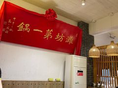 大堂-韩邦朝天锅