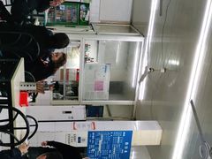 -庆蓉云·庆云面(双林店)