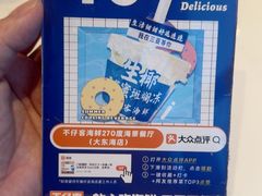 -不仔客海鲜·烧烤·270度海景餐厅(大东海店)