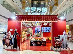 -LuOne凯德晶萃广场(徐家汇路店)