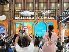 -新世界大丸百货