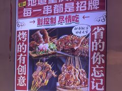 -川正旺江湖菜(三元桥店)