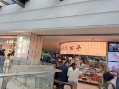 -桂满陇·杭州小馆(巴黎春天浦建店)