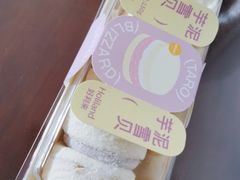 -好利来(乐堤港店)