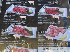 -飛騨牛食べ処 てんから