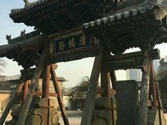 -山西霍州署