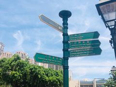 -义顺牛奶公司(新马路老店)