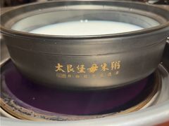 -大良毋米粥(锦龙路总店)