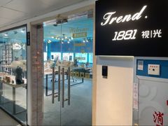 -Trend1881视光·蔡司视觉(领展广场店)