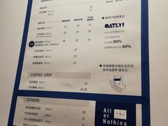 -AllorNothing横竖横咖啡(天虹店)