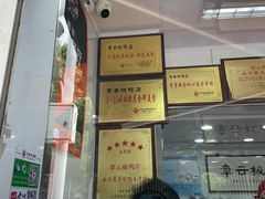 -章云板鸭(总店)