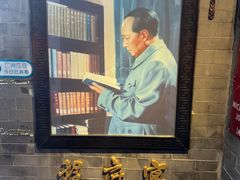 门面-程府宴-国宴(南长街·四合院店)