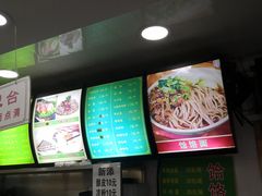 -白魁老号饭庄(安内店)