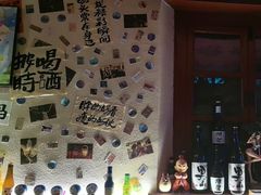 -三杯赤運·中式小酒馆(所城里店)