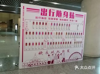 国庆节后，专门来西站1号线地铁站，果然看到了站内的“