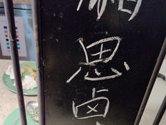 -义乌香格里拉•食尚汇MIX