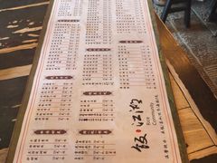 -饭江湖·江湖菜(湖广会馆店)