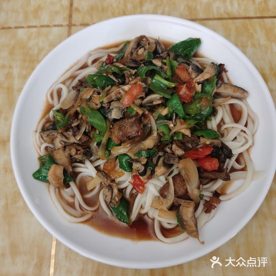 穆家拌面管