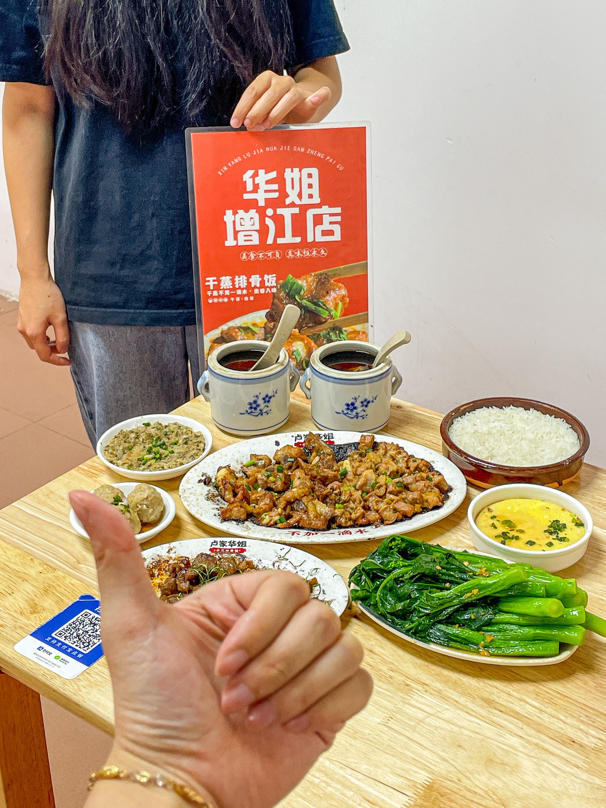 增城‼️终于不用去顺德也可以吃上干蒸排骨了
