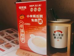 -佬肥猫·浙江乡村菜(国华广场店)