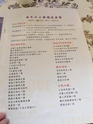 -红灯笼婚礼企划