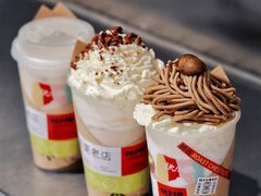 -伏小桃(明瓦廊店)