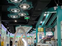 -帕米尔食府(白云观店)