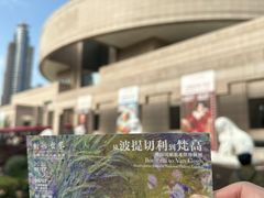 -上海博物馆(人民广场馆)