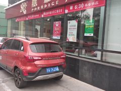 -嘉和一品粥(魏公村店)