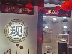 -德天顺盖码饭(人民西路店)