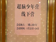 -安徽世纪金源大饭店游泳馆(滨湖区)