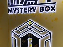 -谜盒子奇幻密室(南屏店)