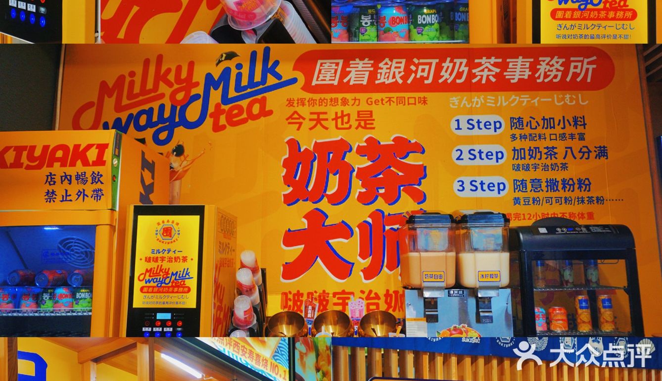 肉食者天堂‼️奶茶星人福音‼️任何人不冲我都会伤心的OK？