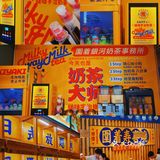 肉食者天堂‼️奶茶星人福音‼️任何人不冲我都会伤心的OK？