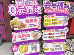 -匠子烤鱼(桫椤湾店)