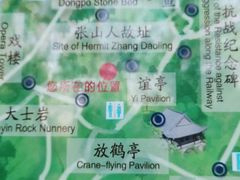 -云龙山