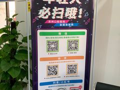 -苏州口腔医院(观前街院区)