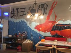 -美膳居川菜馆油焖大虾烧烤(卓刀泉店)