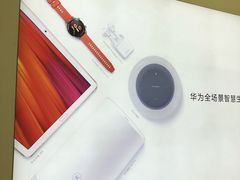 -华为智能生活馆(济南印象城)