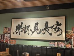 -福苗小骆驼烧烤(望京店)