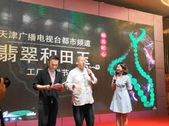 -天津水晶宫饭店