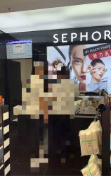 -丝芙兰Sephora