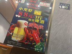-火龙堂·风味民间菜(文一路店)
