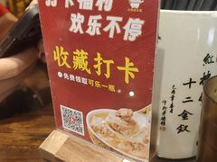-一记面馆·云吞面嘅专家(富华店)