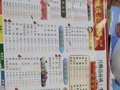 -祥记顺成小火锅(香坊店)