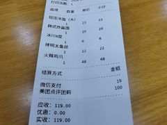 -顺姬冷面(延大店)